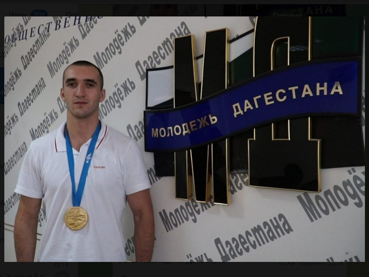 Дагестанец стал спортсменом года и Гордостью России