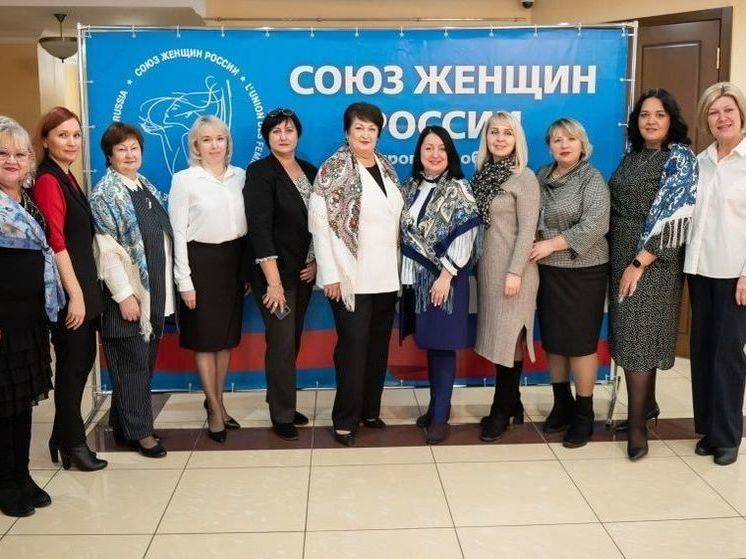 Союз женщин Кировской области провел конференцию