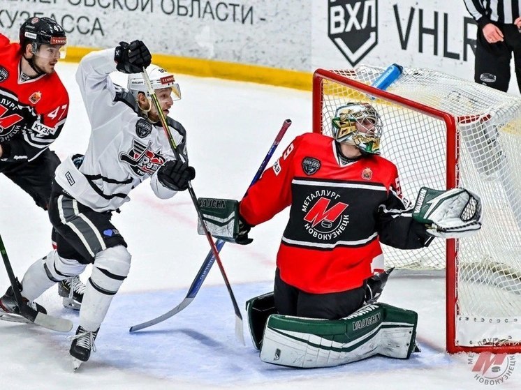 Новокузнецкому «Металлургу» удалось одолеть лидера регулярного чемпионата ВХЛ