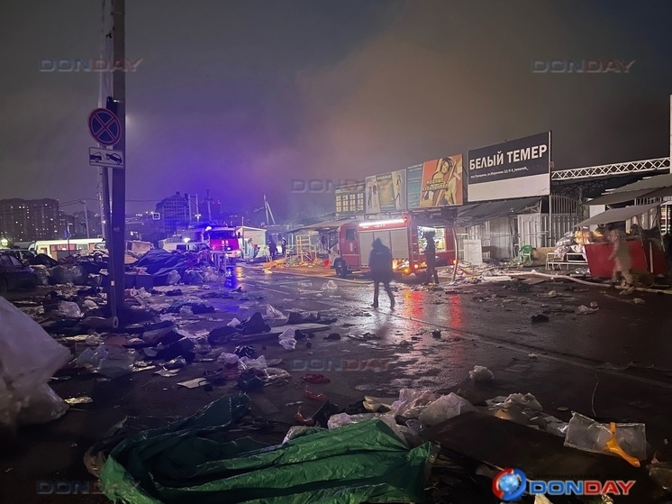 Потушен пожар на рынке «Темерник»
