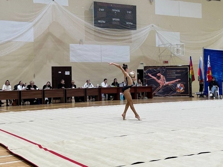 В Сочи разыграли медали чемпионата города по художественной гимнастике