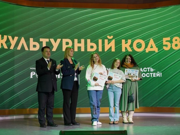Жительницы регионов России выиграли путевки в Пензу