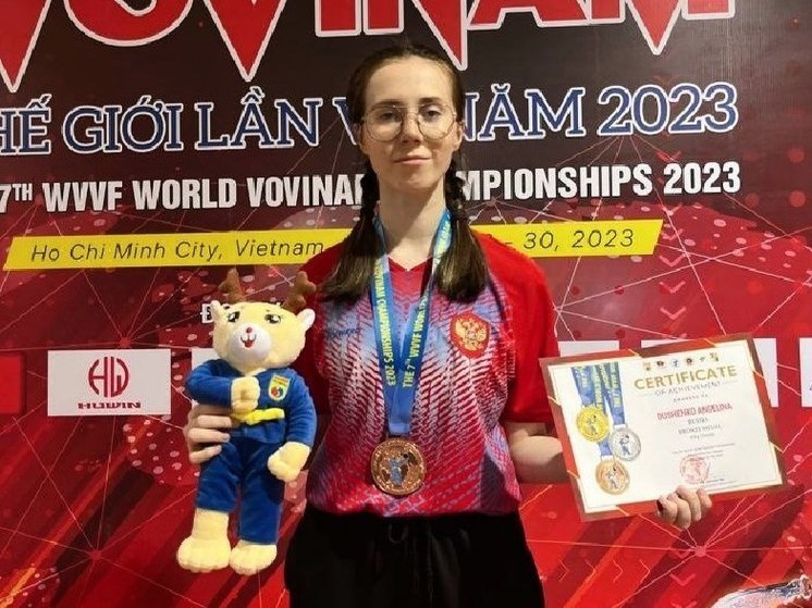 Спортсменка из Кузбасса стала призером чемпионата мира по вьетнамским единоборствам