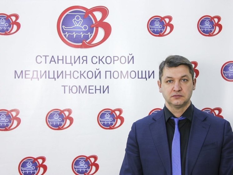 В Тюмени назначили нового главврача скорой помощи