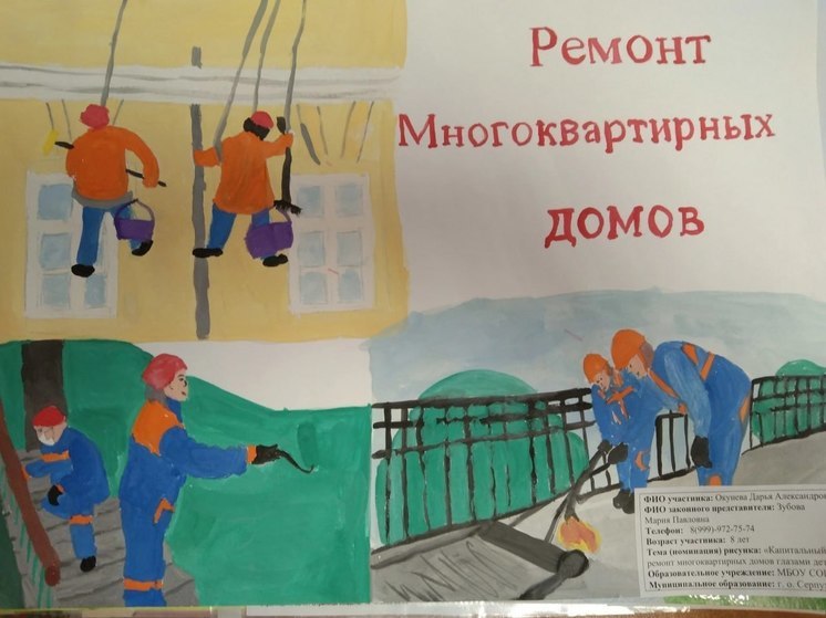 Юные серпуховичи участвуют в областном конкурсе «ЖКХ глазами детей»