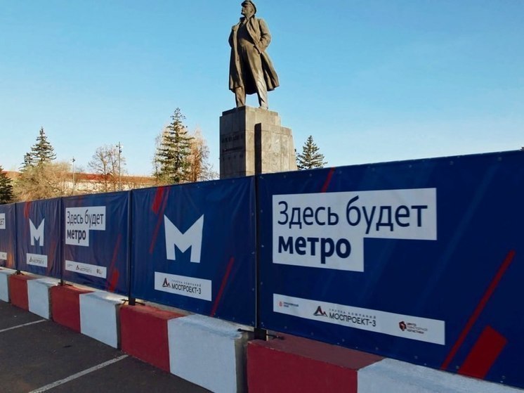 В Красноярске строитель метро рассказал о проблемах компании-субподрядчика