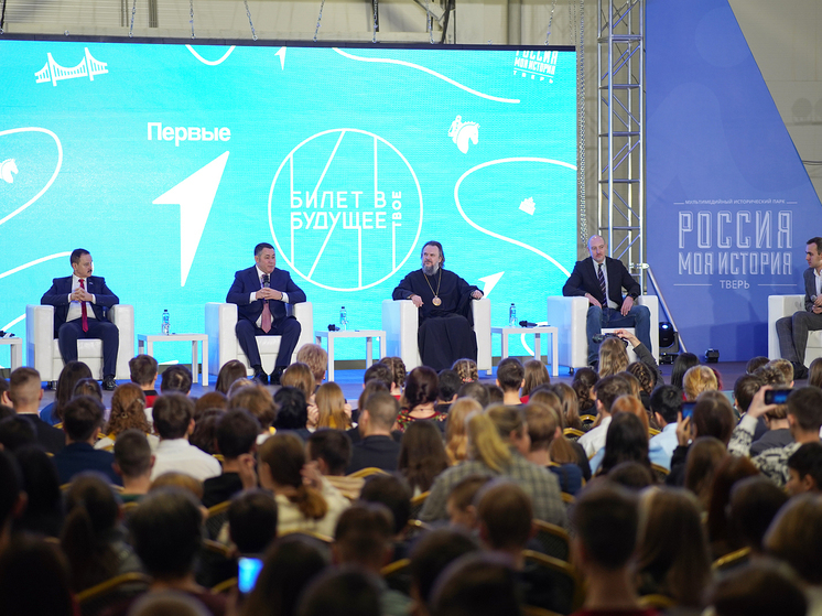  Игорь Руденя рассказал школьникам о возможностях выбора профессии в Тверской области