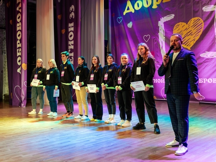 Во Владимирской области проходит Добрый форум 2.0