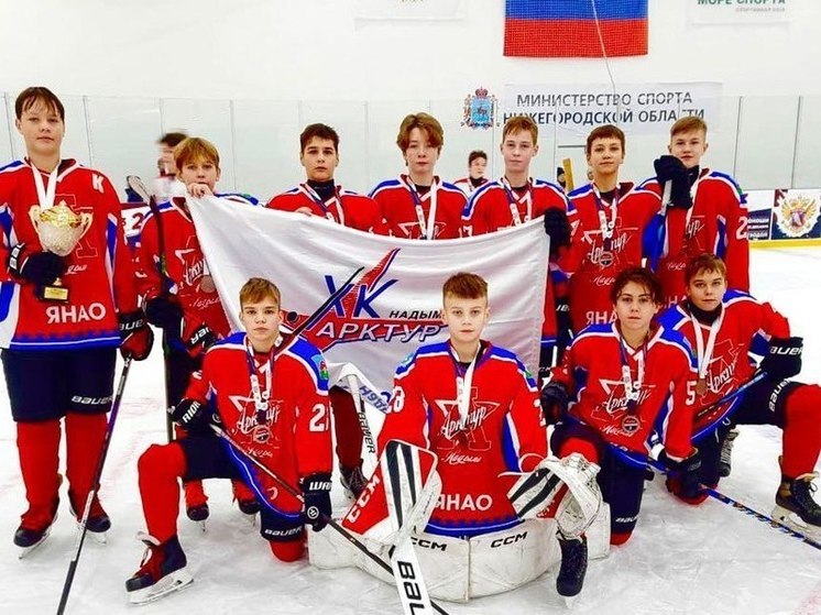 Юные хоккеисты из Надыма под руководством тренера из Брянска завоевали бронзовые медали на всероссийском турнире