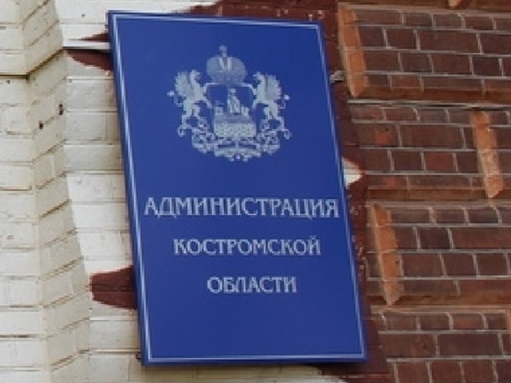 Костромская область помогла провести обследование многоквартирного дома в Меловском районе ЛНР