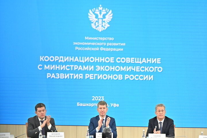 Congress of Ministers in Bashkortostan: Ufa becomes a center of business events