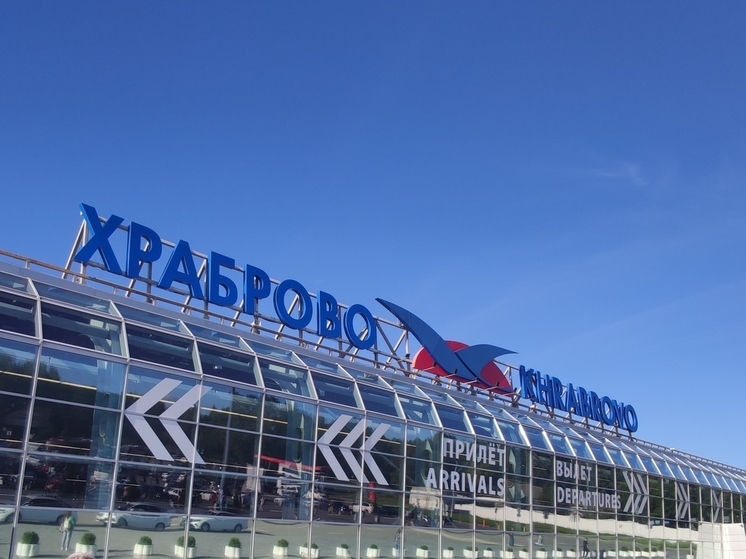 Рейсы из Москвы и Петербурга задерживаются в Храброво