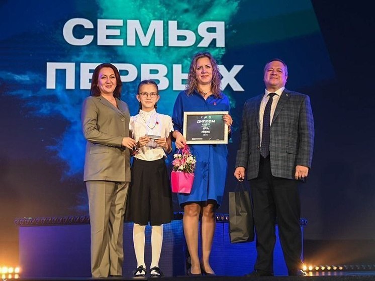В Алтайском крае состоялось награждение лауреатов премии Движения Первых «Будущее за нами»