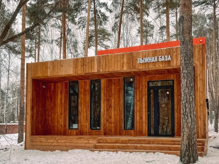 Лыжную базу открыли в ЦПКиО в Екатеринбурге