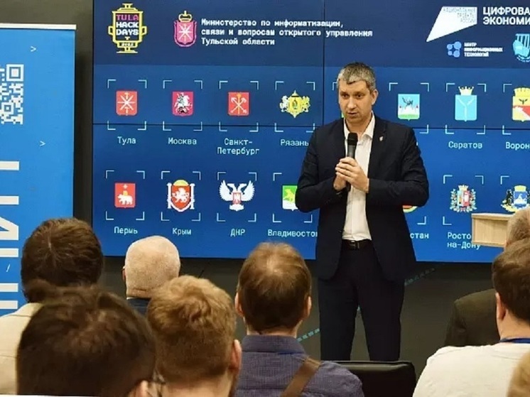 Тула проводит хакатон «TulaHackDays-2023»