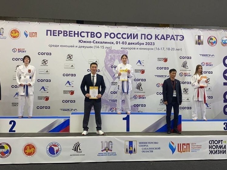 Спортсменка из Калмыкии  стала чемпионкой России по каратэ