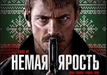 Анонсы премьер недели и расписание сеансов с 30 ноября по 6 декабря в кинотеатрах Ялты, Евпатории, Феодосии, Керчи и Черноморского.