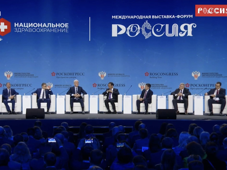 Успехи Якутии в сфере здравоохранения поставили в пример на II Национальном конгрессе в Москве
