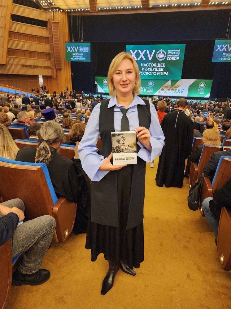 Крымчанка представила книгу о СВО в Москве