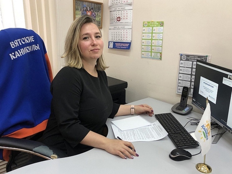 Кировская область представила на федеральном уровне свой опыт организации детского отдыха