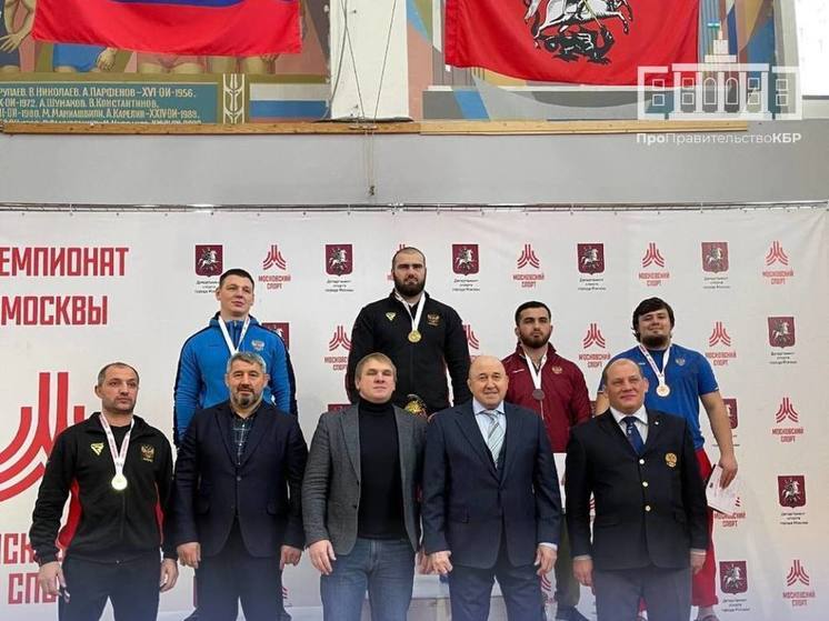 Классики Кабардино-Балкарии успешно выступили на Чемпионате Москвы
