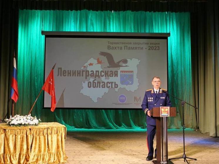 В Кировске прошло торжественное закрытие Вахты памяти-2023