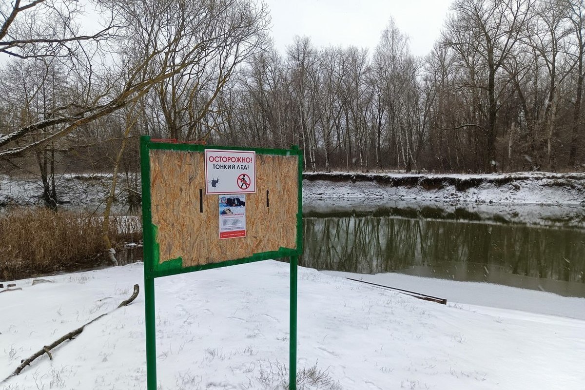 В Курске установили предупреждающие знаки про тонкий лед