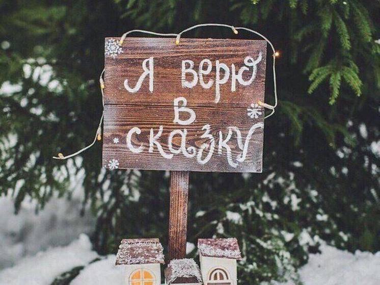 ГУСТ Подмосковья приглашает серпуховичей поучаствовать в конкурсе ёлок