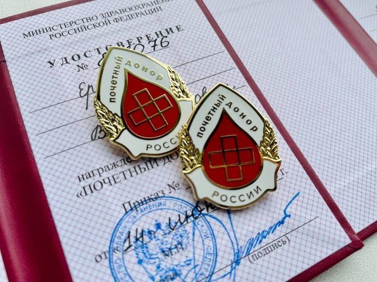 Четверо жителей Херсонской области стали "Почетными донорами России"