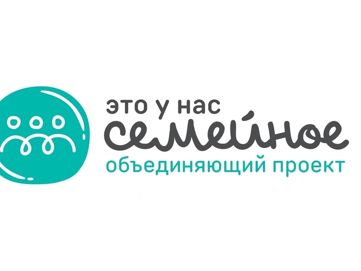 Выиграть поездку на атомный ледокол смогут хабаровские изобретатели