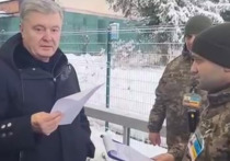Выезд из Украины в США закрыли трем депутатам оппозиционной партии «Европейская солидарность»