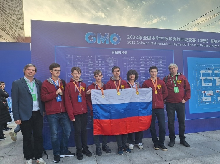 Ярославский школьник завоевал золото на математической олимпиаде в Китае