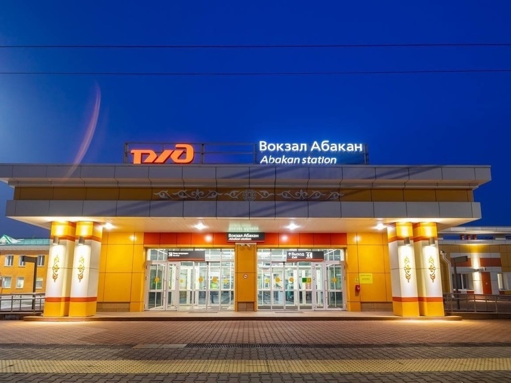 Из Красноярска в Абакан запустят дополнительный «новогодний» поезд