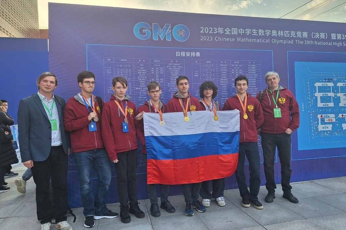 Ярославский школьник завоевал золото на математической олимпиаде в Китае