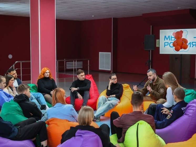 Молодежный форум «МЫ — РОССИЯ» проходит при поддержке губернатора в Подмосковье