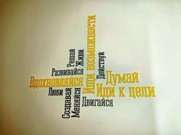 В Заполярном открылось новое пространство «Сопки»