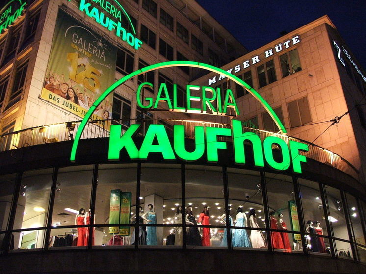  Банкротство в Германии — Что станет с Galeria Karstadt Kaufhof