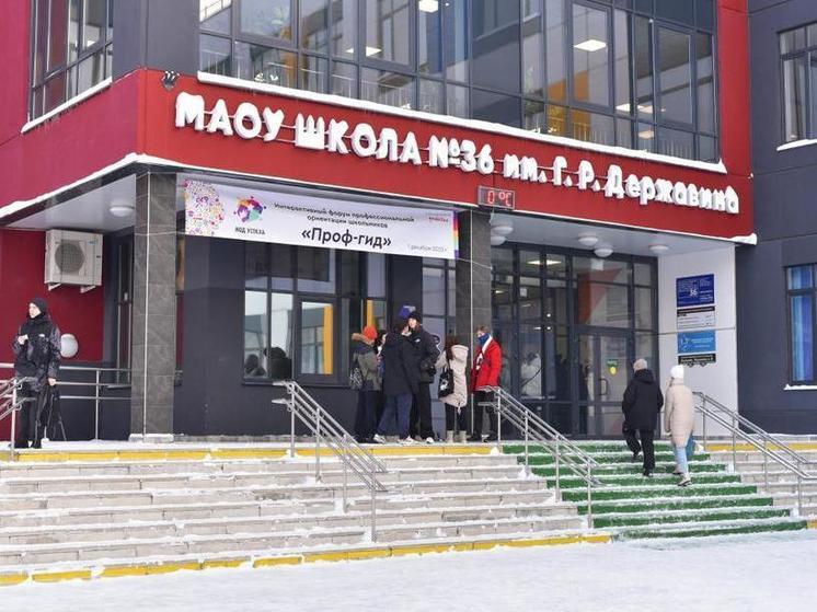 На форуме «Проф-гид» в Великом Новгороде представили более 70-ти профессий