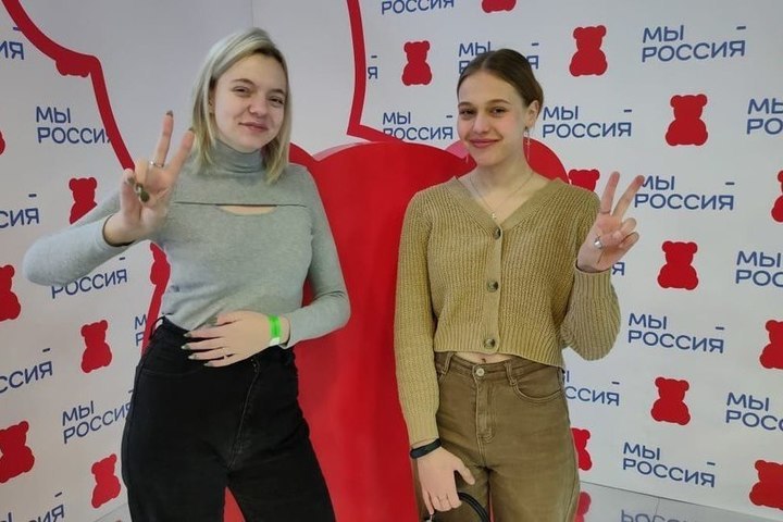 Серпуховичи приняли участие в молодежном форум «Мы – Россия»