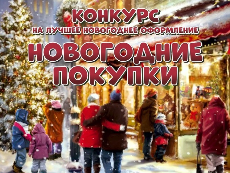 Дед Мороз приедет к лучшему бизнесмену Петропавловска-Камчатского