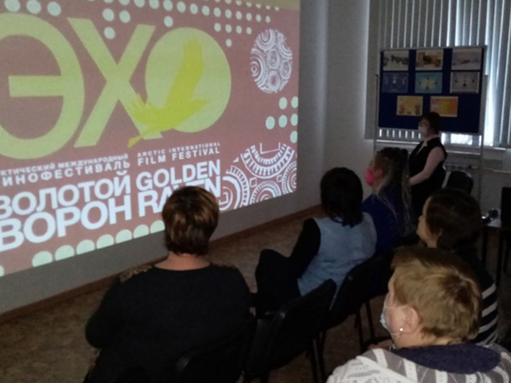 Чукотский фестиваль "Золотой ворон" открыл новый киномарафон