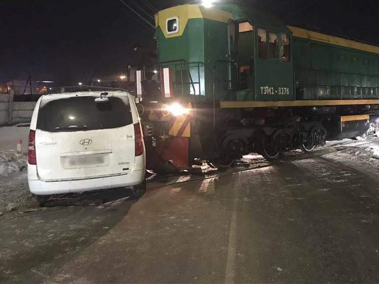 В Иркутске на переезде минивэн столкнулся с тепловозом