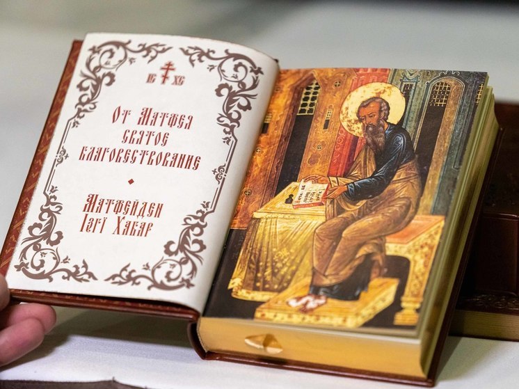 В РК переводят Библию на казахский язык