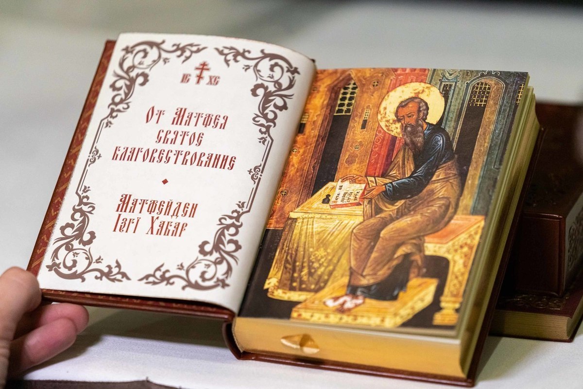 В РК переводят Библию на казахский язык