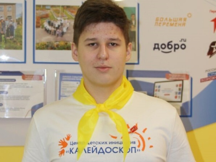 Костромской школьник стал победителем всероссийского конкурса "Я в АГРО"