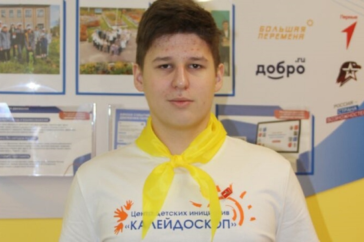 Костромской школьник стал победителем всероссийского конкурса “Я в АГРО”