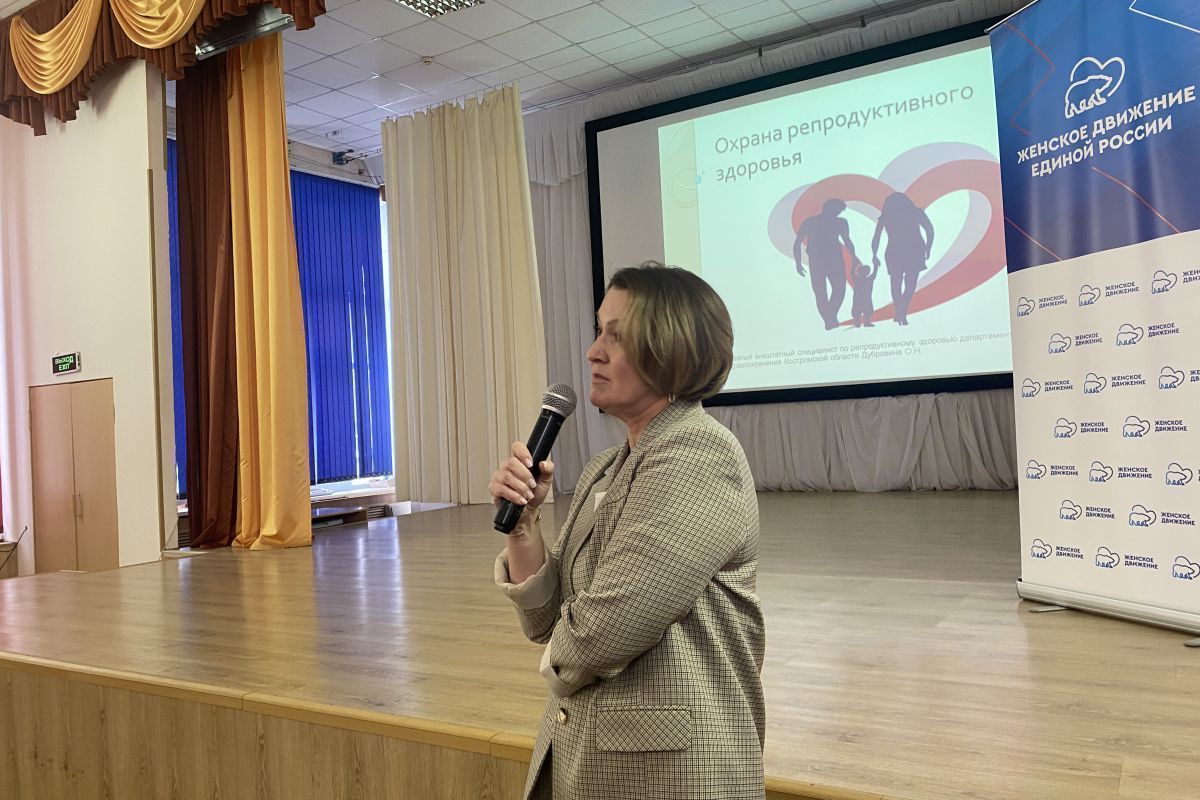 В Костромском торгово-экономическом колледже прошла лекция о репродуктивном здоровье молодых людей и профилактике абортов
