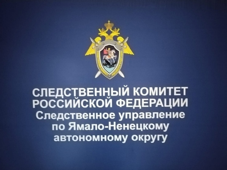 В ЯНАО помогавшего грузить грейдер в КАМАЗ работника насмерть раздавила техника