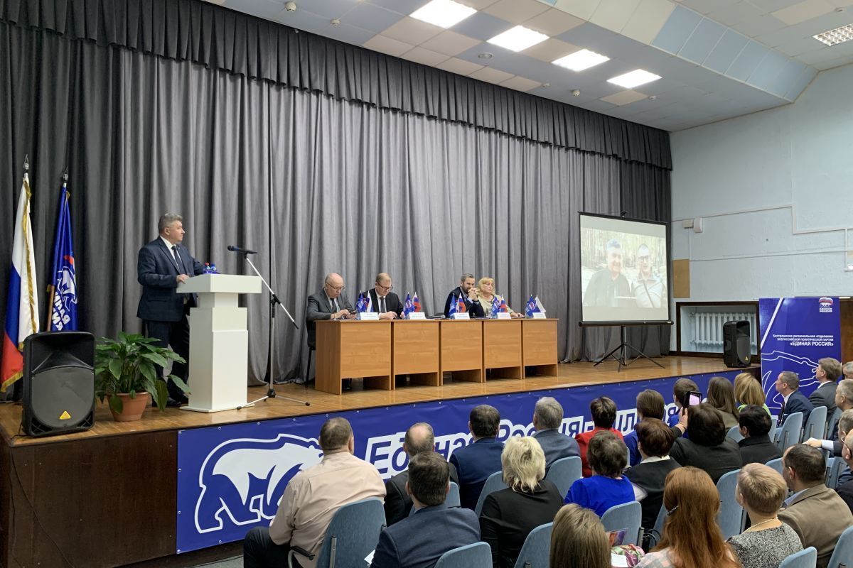 Состоялась конференция Костромского регионального отделения партии «Единая Россия»