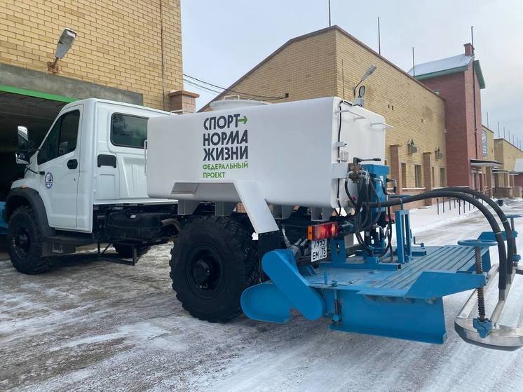 Новую ледозаливочную машину запустили на Высокогорье в Чите
